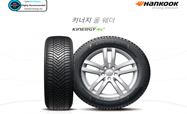 한국타이어가 출시한 '키너지 4S 2(Kinergy 4S²)'. 사진=한국타이어