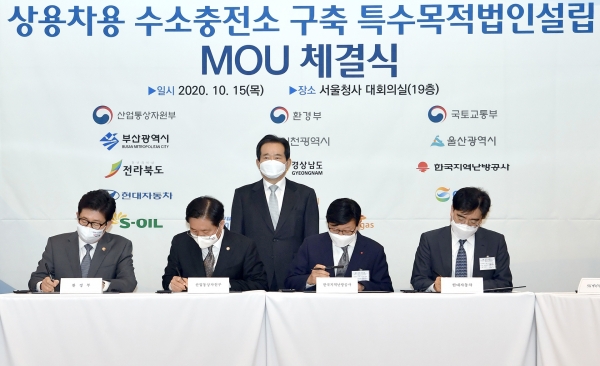 15일 '상용차용 수소충전소 구축·운영 특수목적법인(SPC, Special Purposed Company) 설립 및 운영에 관한 협약식'에 참석해 서명하고 있는 (왼쪽부터) 조명래 환경부 장관, 성윤모 산업통상자원부 장관, 정세균 국무총리, 황창화 한국지역난방공사 사장, 공영운 현대자동차 사장. 사진=현대자동차