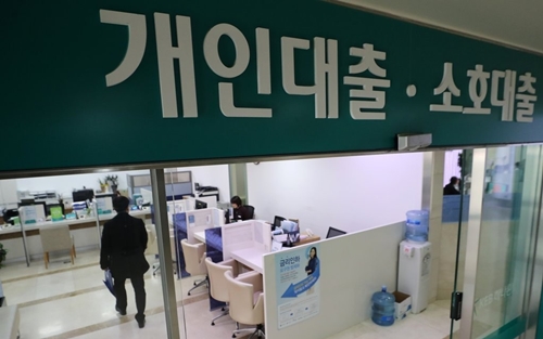 사진=연합뉴스.