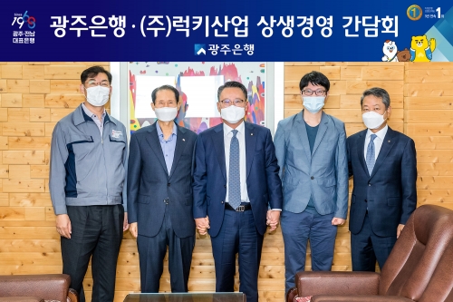 사진=광주은행