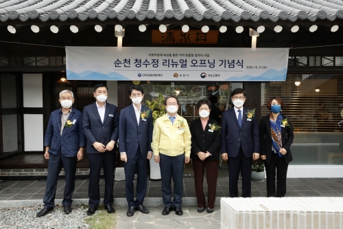 사진=신한금융희망재단