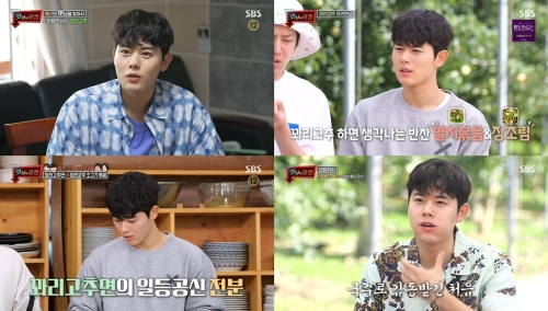 [사진= SBS '맛남의 광장' 방송 캡처]