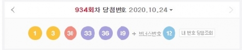 사진=네이버 캡처