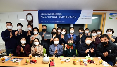 사진= 아모레퍼시픽 제공