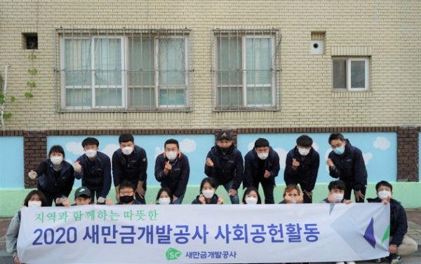 (사진제공=새만금개발공사)