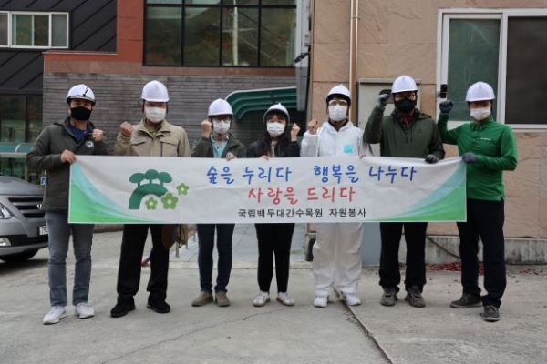 국립백두대간수목원 자원봉사단 단체 촬영 모습