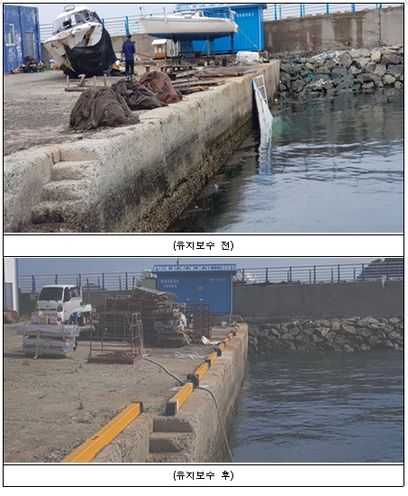 (사진제공=한국어촌어항공단)