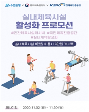 사진=Sh수협카드