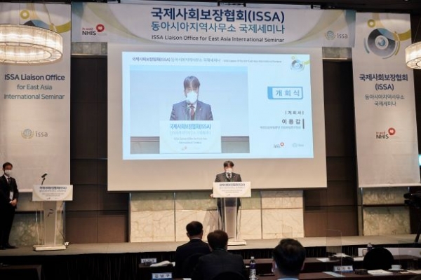 국민건강보험공단은 4일 국제사회보장협회(이하 ISSA)의 동아시아지역사무소 주관으로 국내외 사회보장기관의 코로나 대응과 역할 공유를 위한 국제세미나를 온,오프라인 병행하여 개최했다.