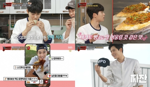 [사진= SBS '맛남의 광장' 방송 캡처]
