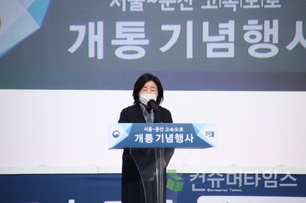 6일 서울문산고속도로 고양영업소에서 열린 서울문산고속도로 개통식에 참석한 이재준 고양시장이 축사를 하고 있다. ⓒ임새벽 기자