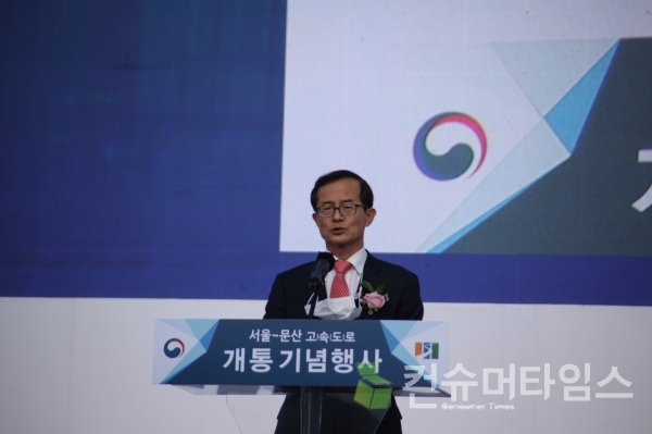 6일 손태락 서울문산고속도로㈜ 사장이 서울문산고속도로 개통 기념행사에서 환영사를 하고 있다. ⓒ임새벽 기자