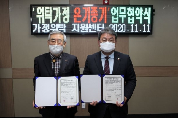 위탁가정 온기종기 업무협약(왼쪽부터 허대영 강원도 가정위탁지원센터 대표, 유정배 대한석탄공사 사장)