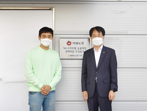 사진=NH농협은행