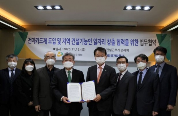(사진제공=새만금개발공사)