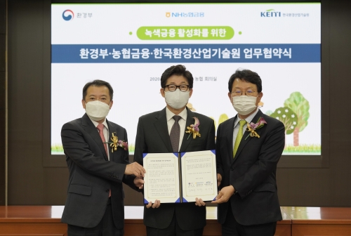 사진=농협금융지주