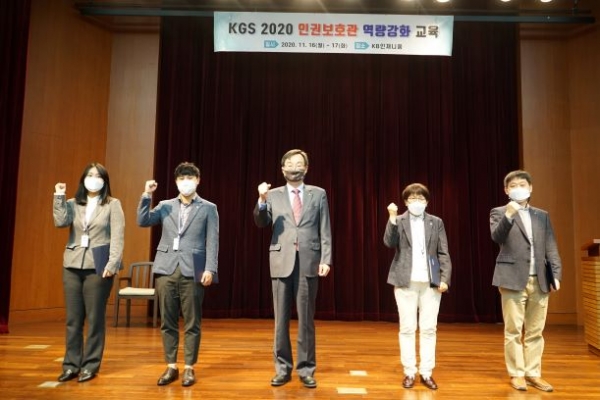 임해종 한국가스안전공사 사장(가운데)이 지난 16일 제1기 KGS 인권보호관 위촉식을 개최하고 기념 촬영을 하고 있다.