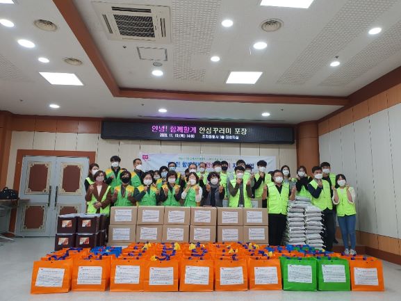 (사진제공=공무원연금공단)