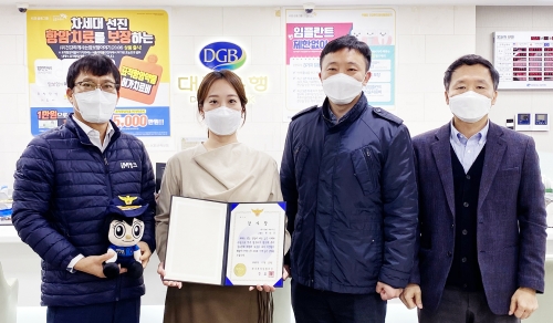 사진=DGB대구은행