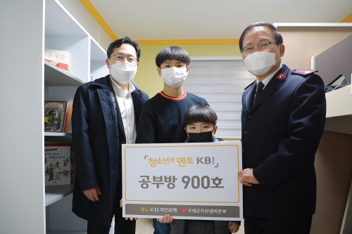 사진=KB국민은행