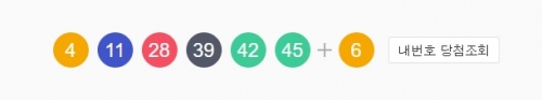 사진=다음 캡처
