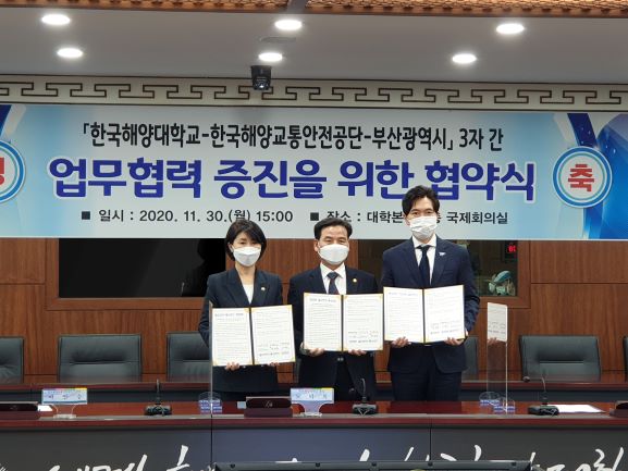 공단 이연승 이사장과 한국해양대학교 도덕희 총장, 부산광역시 박성훈 경제부시장(왼쪽부터)이 '업무 협력 증진을 위한 협약식' 체결 후 기념 촬영을 하고 있다.