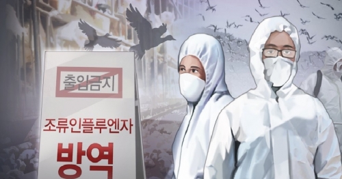 사진=연합뉴스
