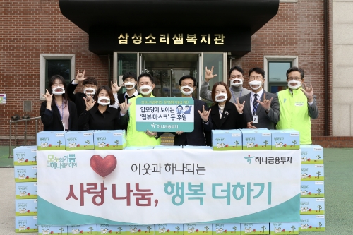 이진국 하나금융투자 사장(왼쪽 네 번째)