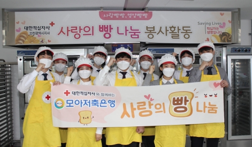 사진=모아저축은행