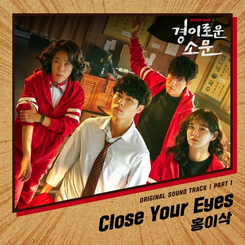 [사진= Stone Music Entertainment 제공]