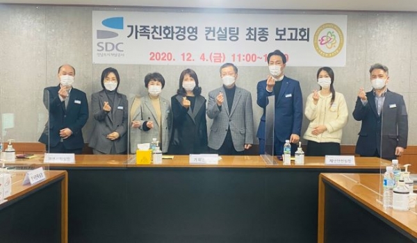 (사진제공=성남도시개발공사)