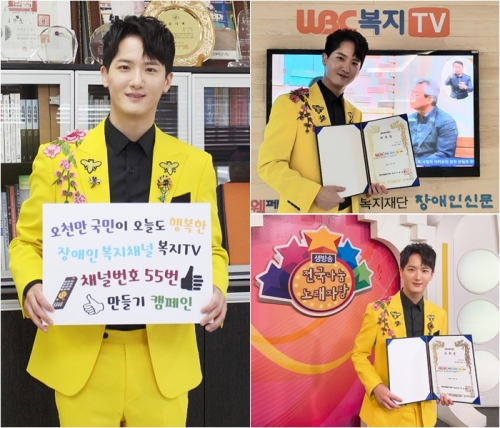 [사진= 복지TV, 유니콘비세븐 제공]