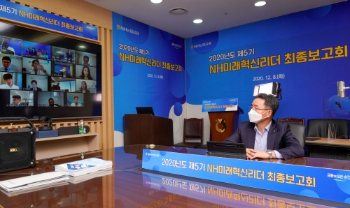 사진=NH농협금융지주