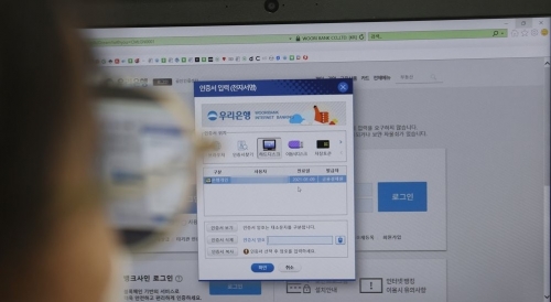 사진=연합뉴스