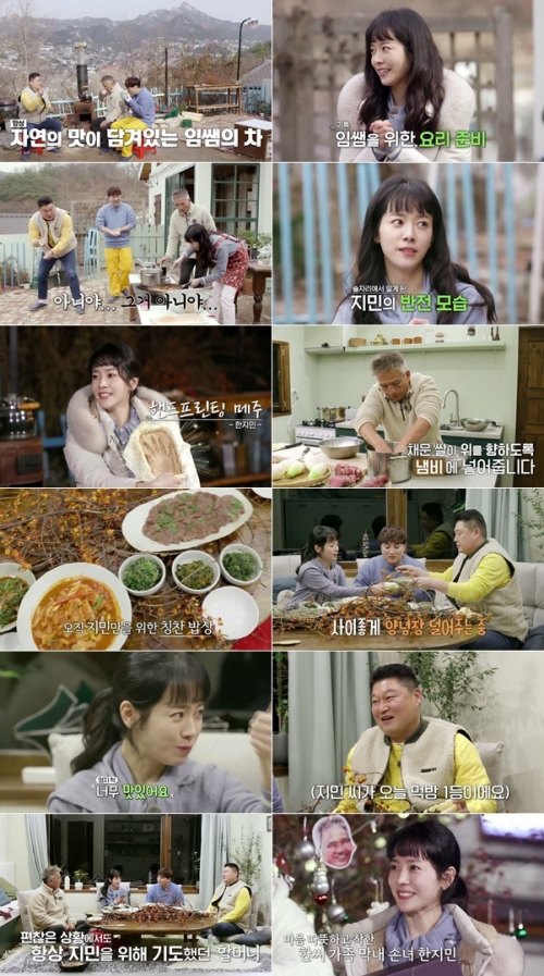 [사진= MBN '더 먹고 가'제공]