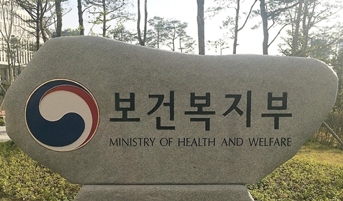 사진=연합뉴스.