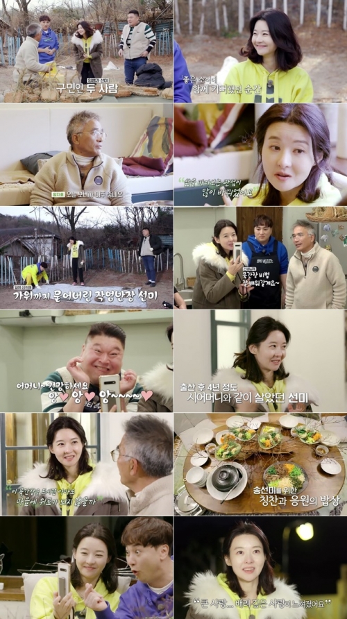[사진= MBN '더 먹고 가' 제공]