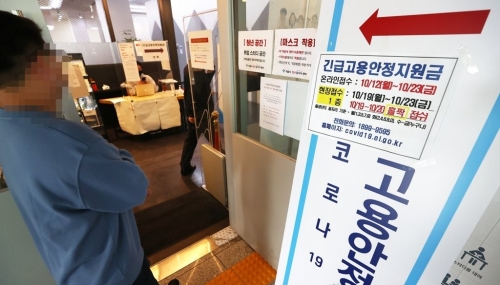 사진=연합뉴스