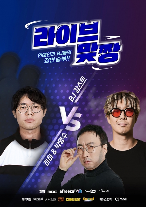 [사진= 콴 엔터테인먼트 제공]