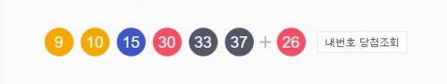 사진=다음 캡처