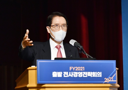 '2021 전사경영전략회의'에서 발표 중인 신창재 교보생명 회장.