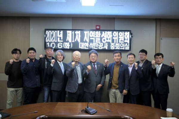 (사진제공=대한석탄공사)