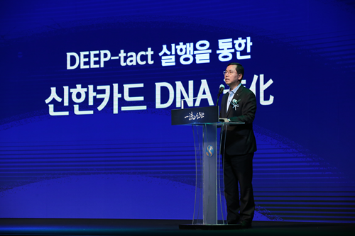 '2020년 업적평가대회'에서 개회사 중인 임영진 신한카드 사장.