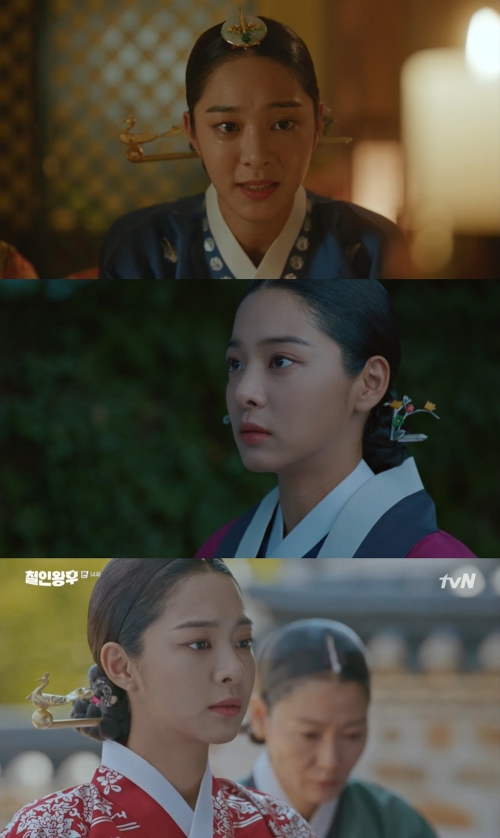 [사진= tvN '철인왕후' 방송 캡처]