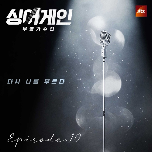 [사진= ㈜ 쇼플레이 제공]
