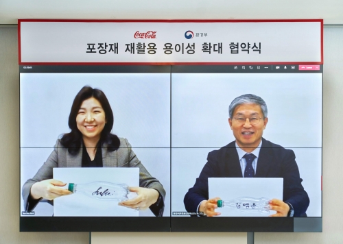 최수정 한국 코카콜라 대표(왼쪽)와 김영훈 환경부 자연환경정책실장이 비대면 협약식에서