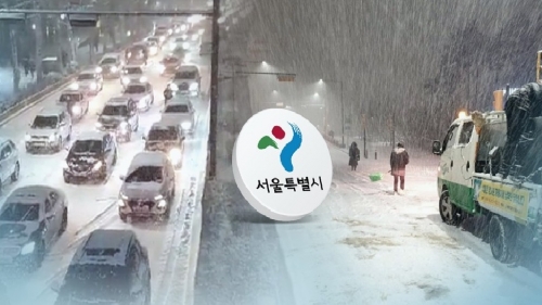 사진=연합뉴스