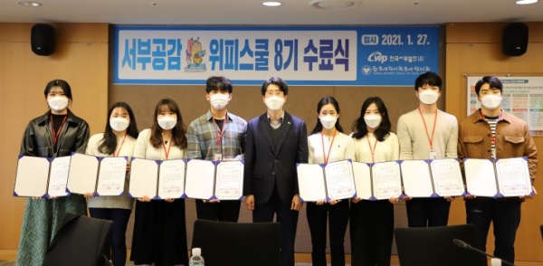 김종균 사회적가치추진실장(가운데)과 서부공감 위피스쿨 8기 멘토 대학생들.