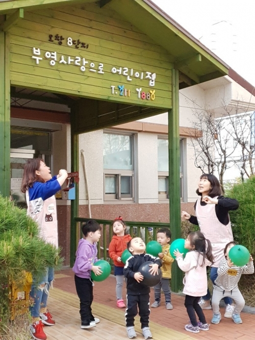 충북 오창8단지 부영 사랑으로 어린이집. 사진제공=부영