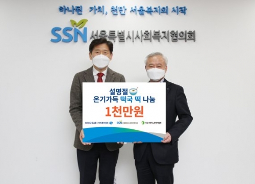 김경규 하이투자증권 대표(오른쪽)